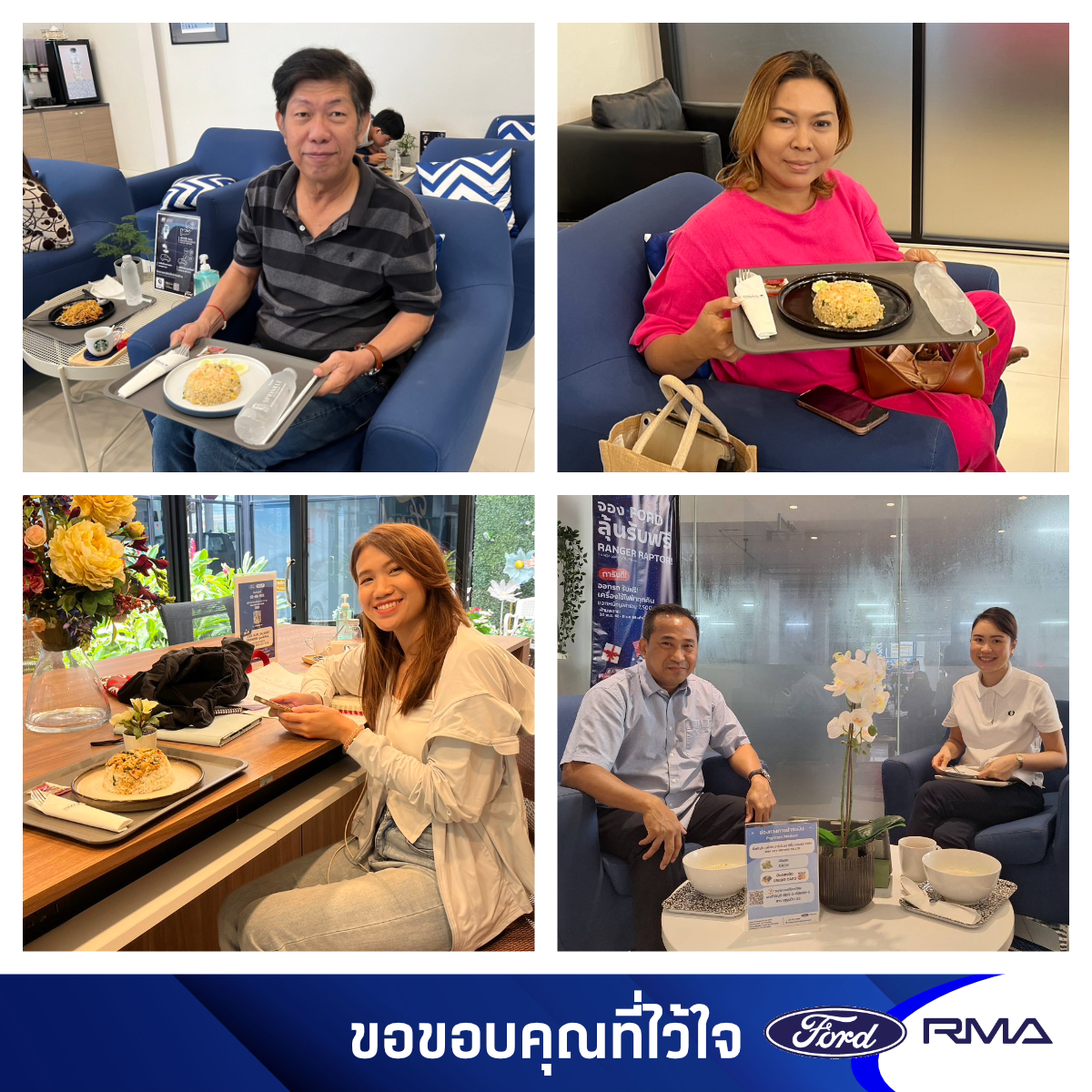 Ford RMA - ทุกรอยยิ้มของลูกค้า คือกำลังใจของพวกเรา... | Facebook