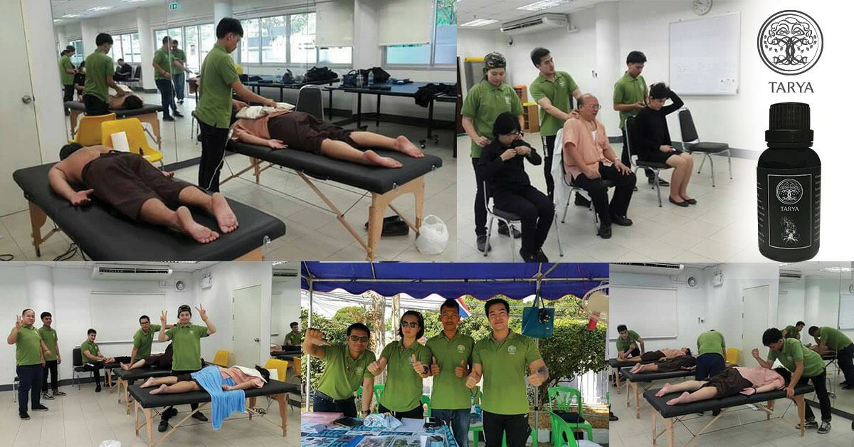 💆นวดกดจุดออนทัว... - TARYA ทายะ น้ำมันนวดนาโน กดจุดทุกอาการปวด