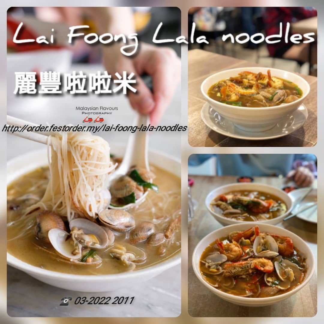Mco 3 0 终究还是来到了 丽丰啦啦米粉lai Foong Lala Noodle Facebook