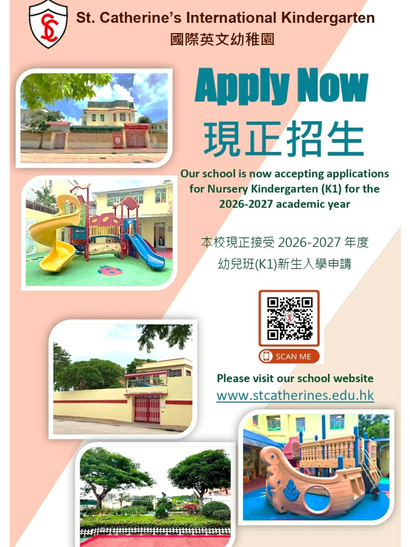 st-catherine-s-international-kindergarten-and-nursery