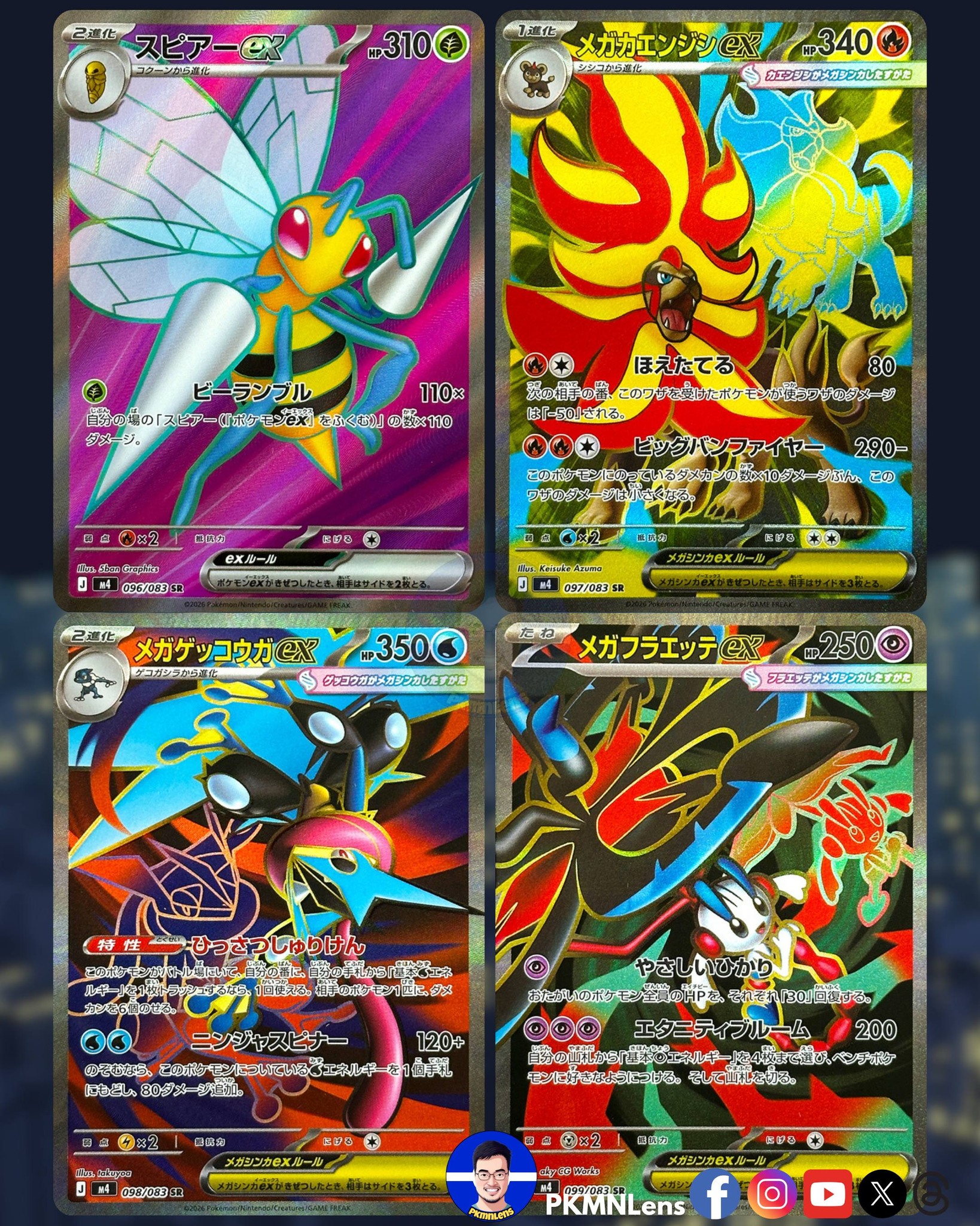 ALL 37 SECRET RARES from Ninja Spinner, the Japanese Pokemon TCG