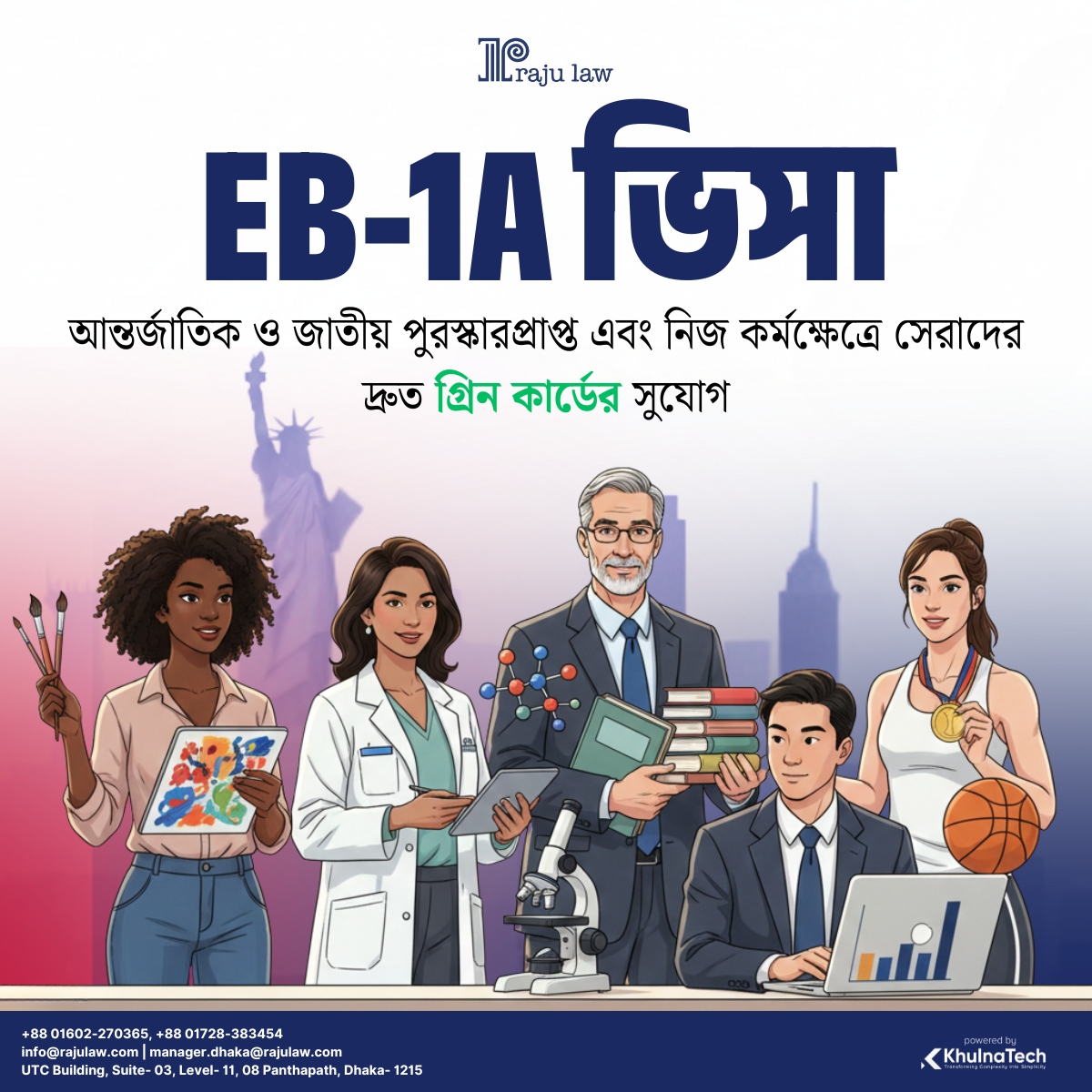 Raju Law Bangladesh Limited | Dhaka