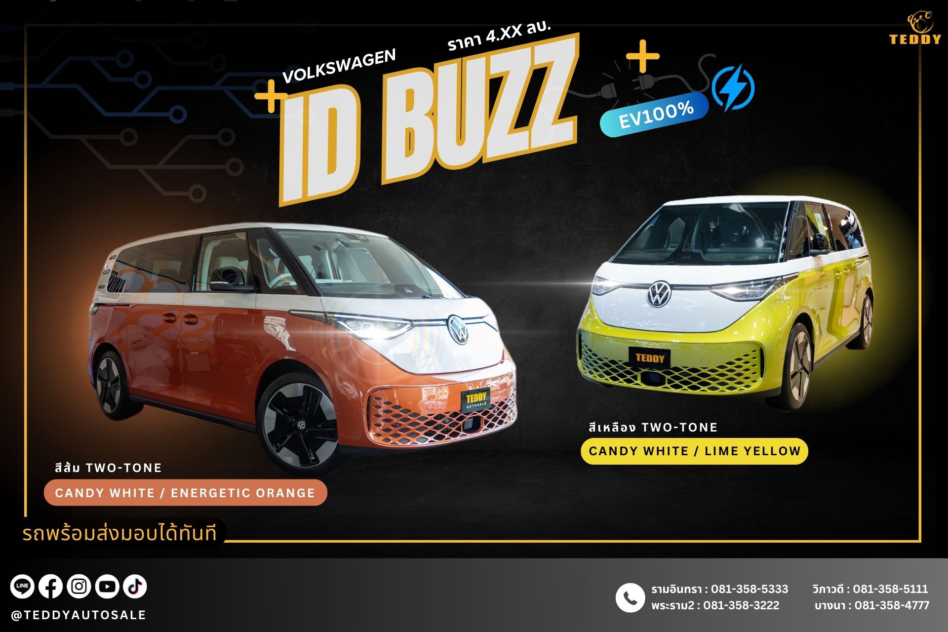 Teddy Auto Sale - 