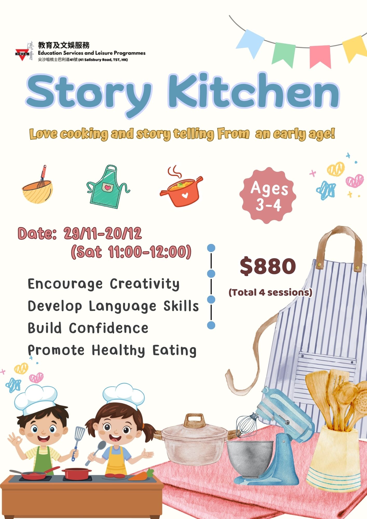 YMCA - Story Kitchen 👩‍🍳 煮嘢就係佢哋嘅故事！ 想像下，小朋友將廚房變成舞台，每一道菜都係一個小冒險，每一口都講緊佢哋 ...