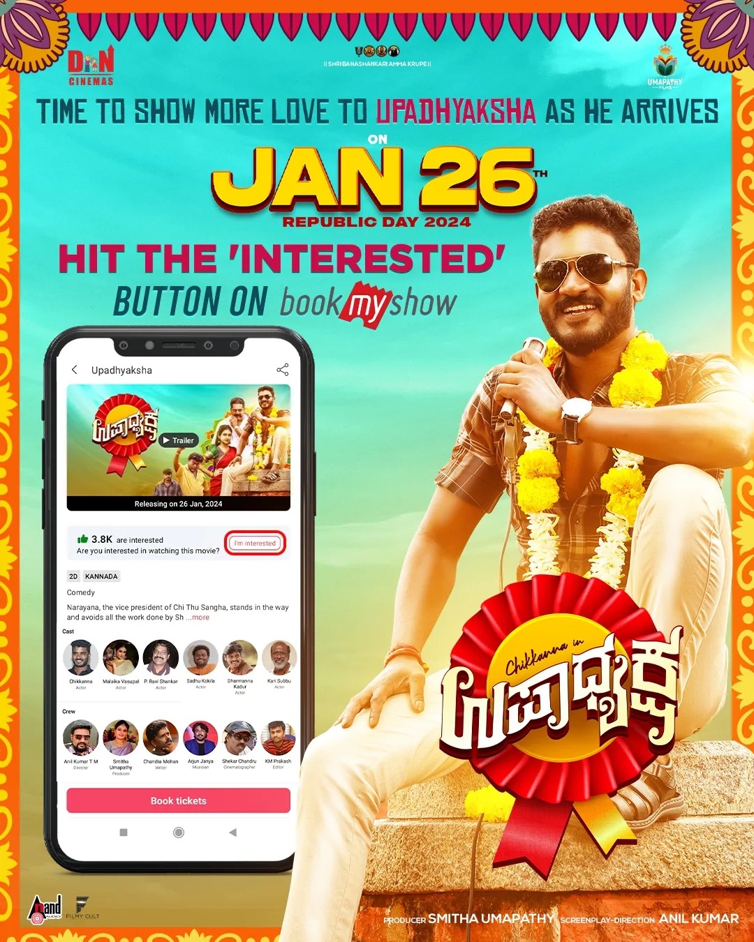 Umapathy Films