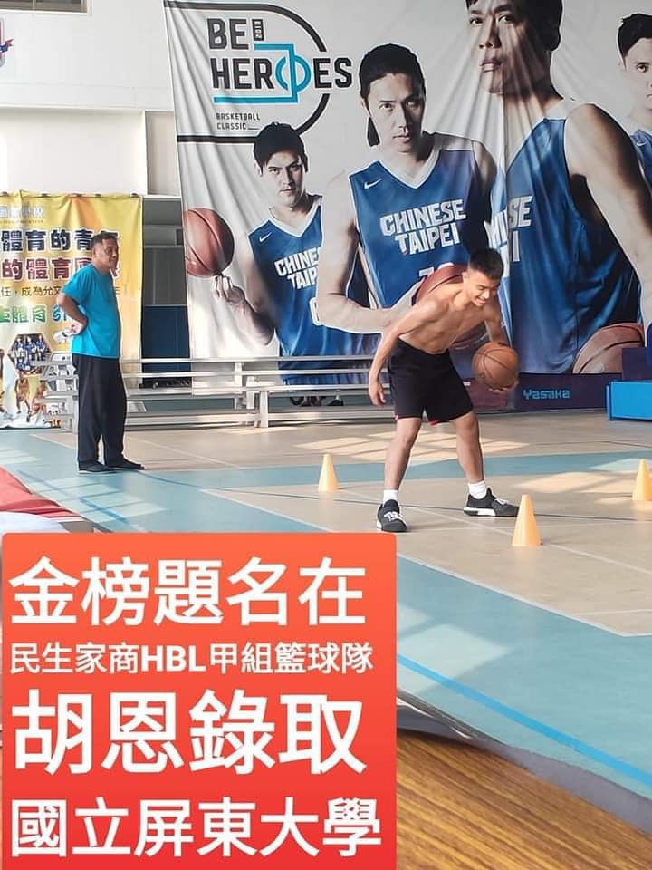 屏東縣民生家商 Home Facebook