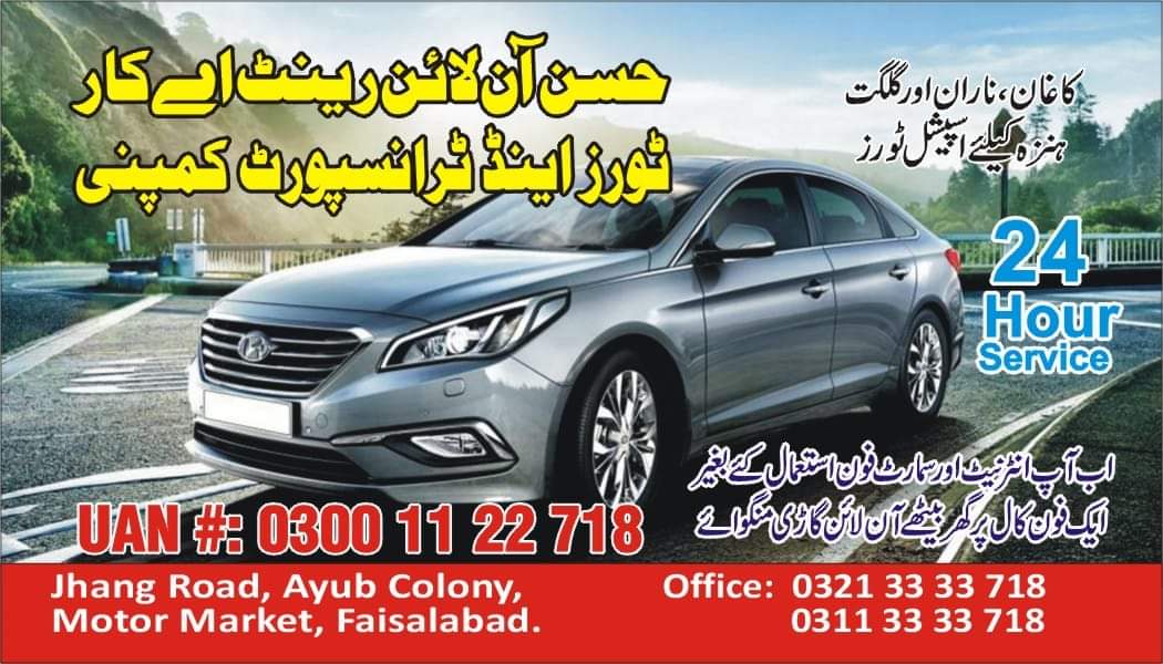 Hassan Online RENT A CAR Faisalabad