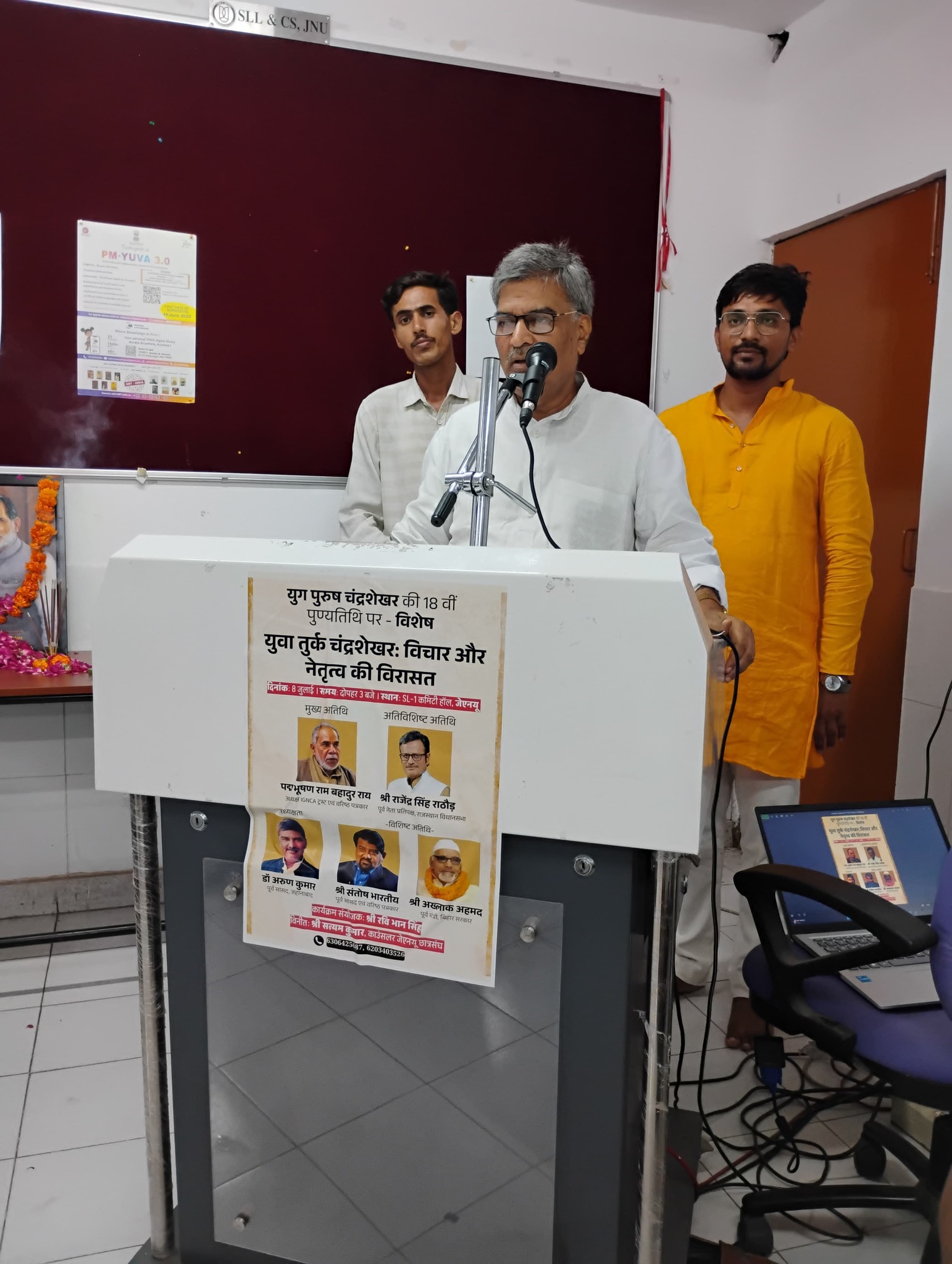 Dr Arun Kumar - डॉ अरुण... - Dr Arun Kumar - डॉ अरुण कुमार