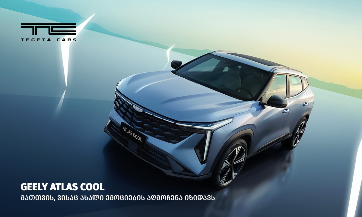 Tegeta Cars • თეგეტა ქარსი | Tbilisi