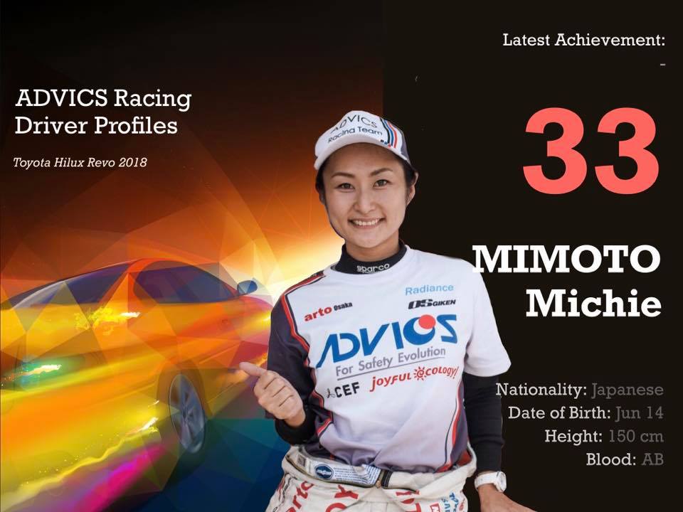 ADVICS Thailand - สำหรับการแข่งขันในรุ่น Hilux Revo One... | Facebook