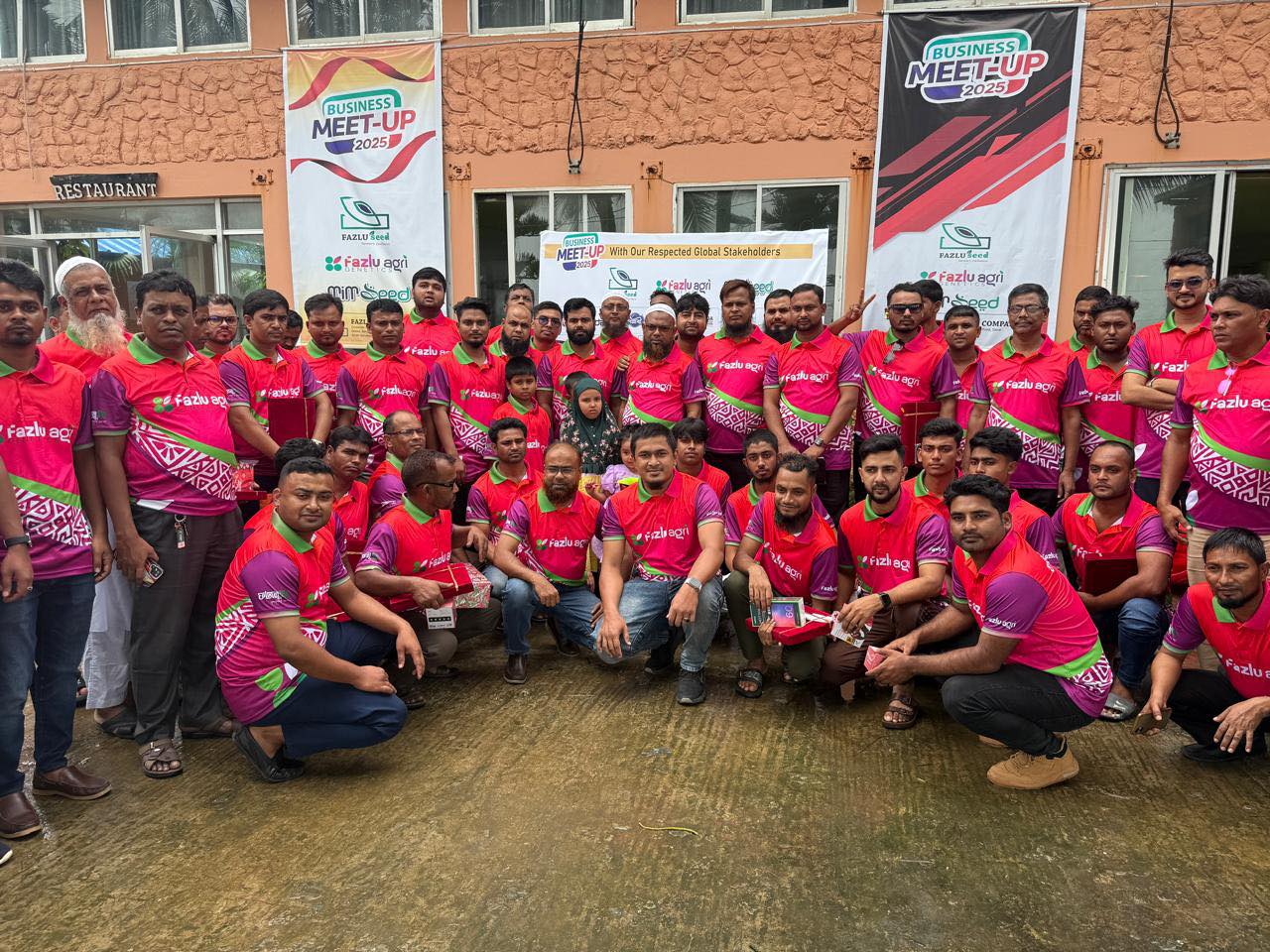 ফজলু সীড কোম্পানী- Fazlu Seed Company | Savar