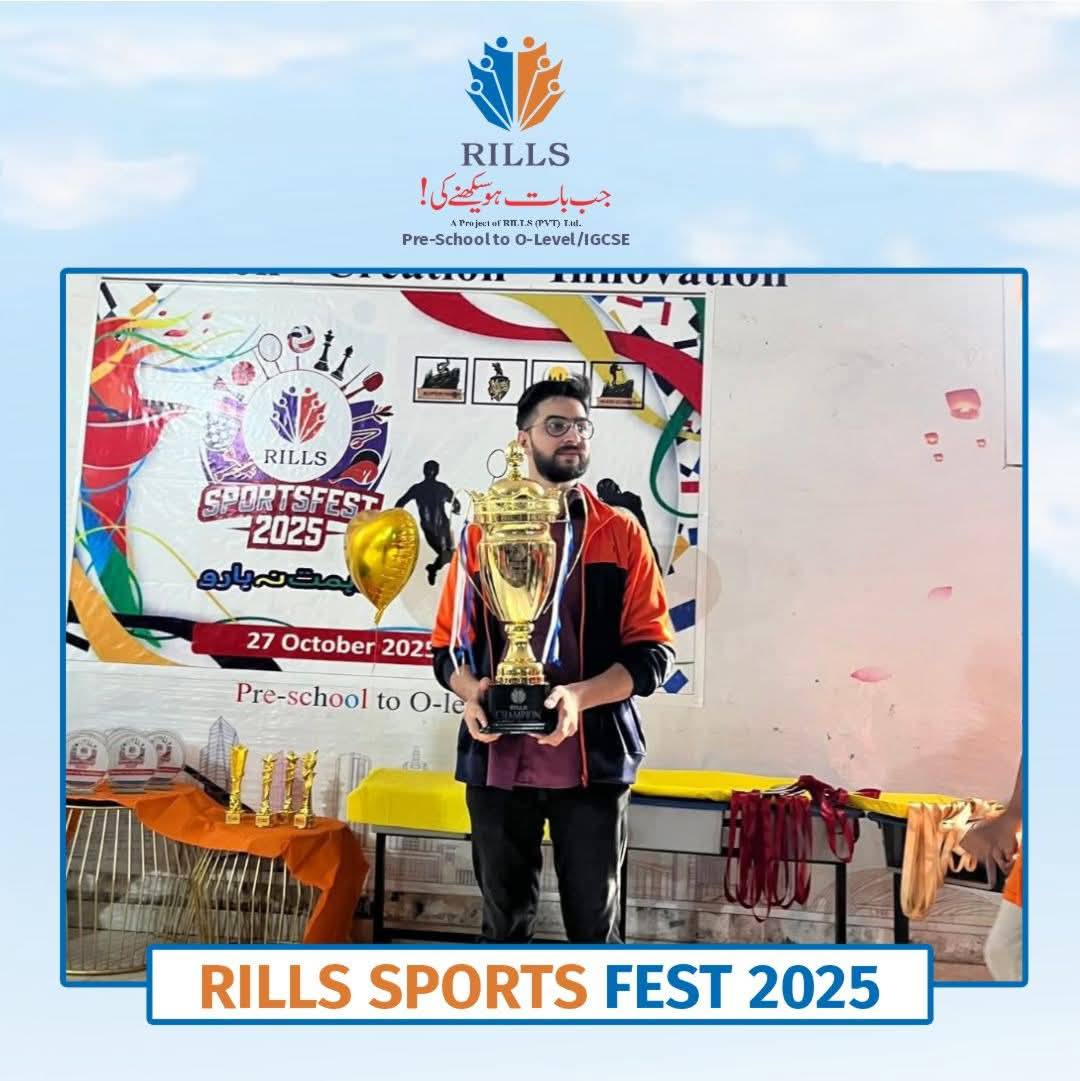 RILLS-Rahwali Cantt - Biafo Campus | Gujranwala