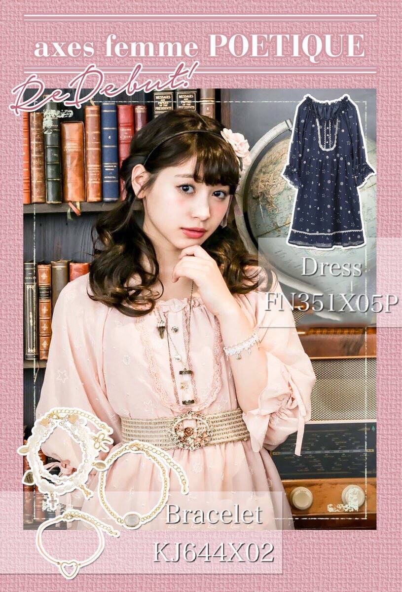Axes femme from JAPAN added a new - Axes femme from JAPAN