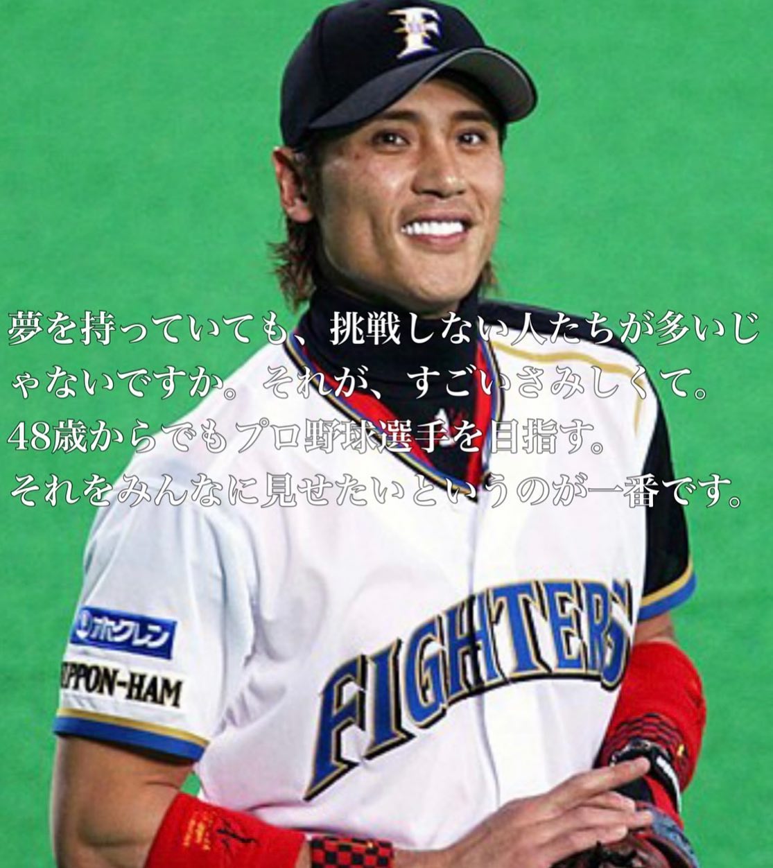 スポーツ 選手 名言