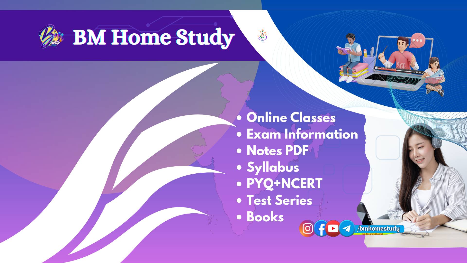 BM Home Study
