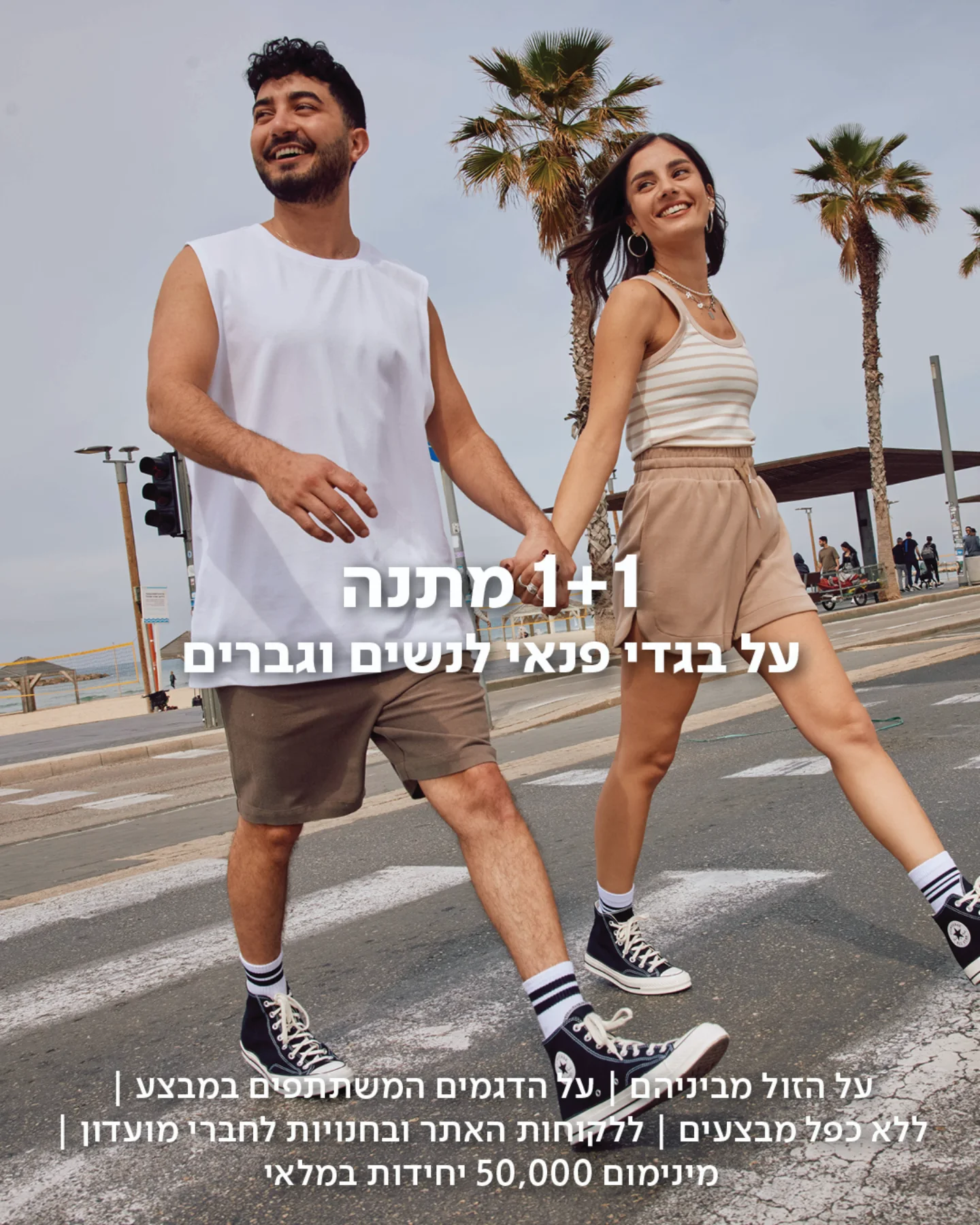 Delta דלתא