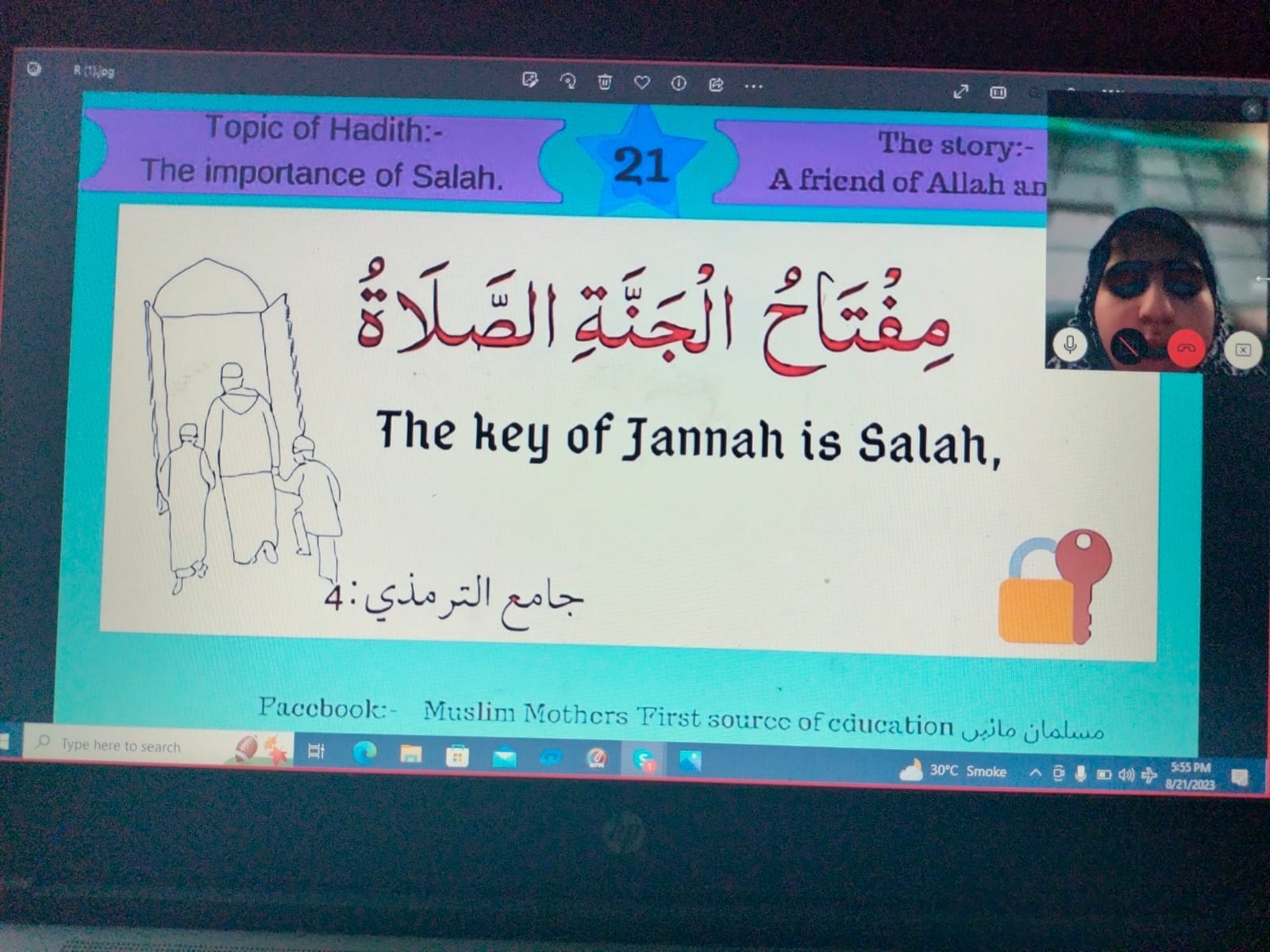 Alazhar Acadmy