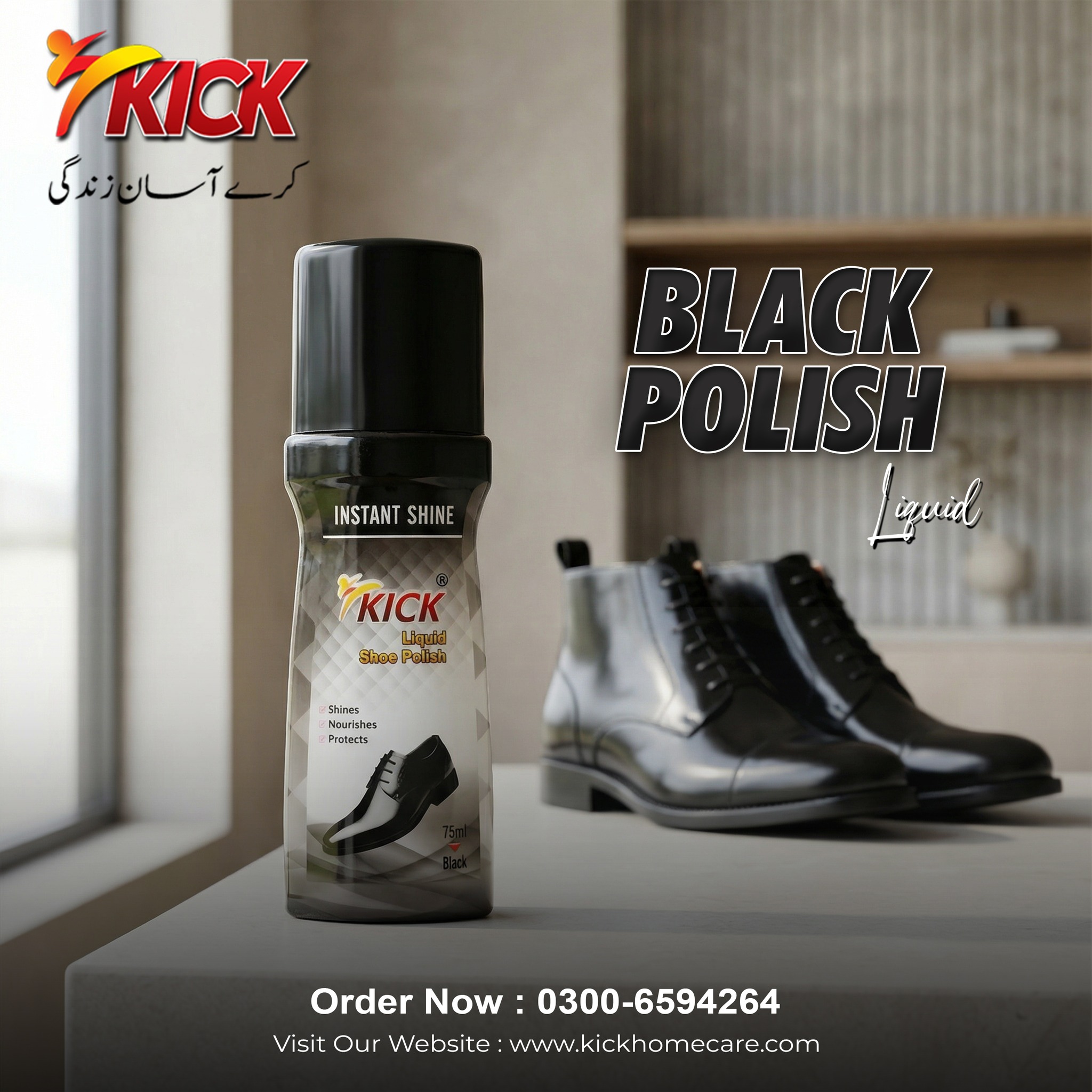 Kick Home Care | Lahore