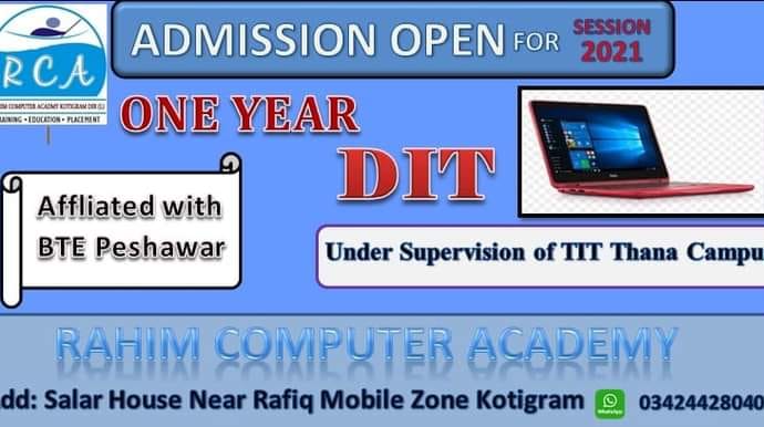 Rahim Computer Academy Kotigram | Kotigram