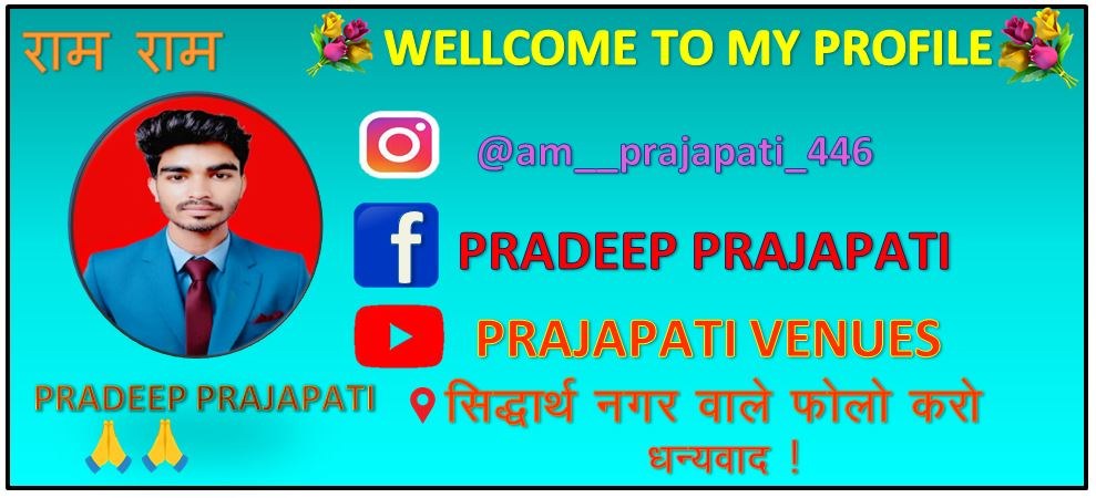 Pradeep Prajapati