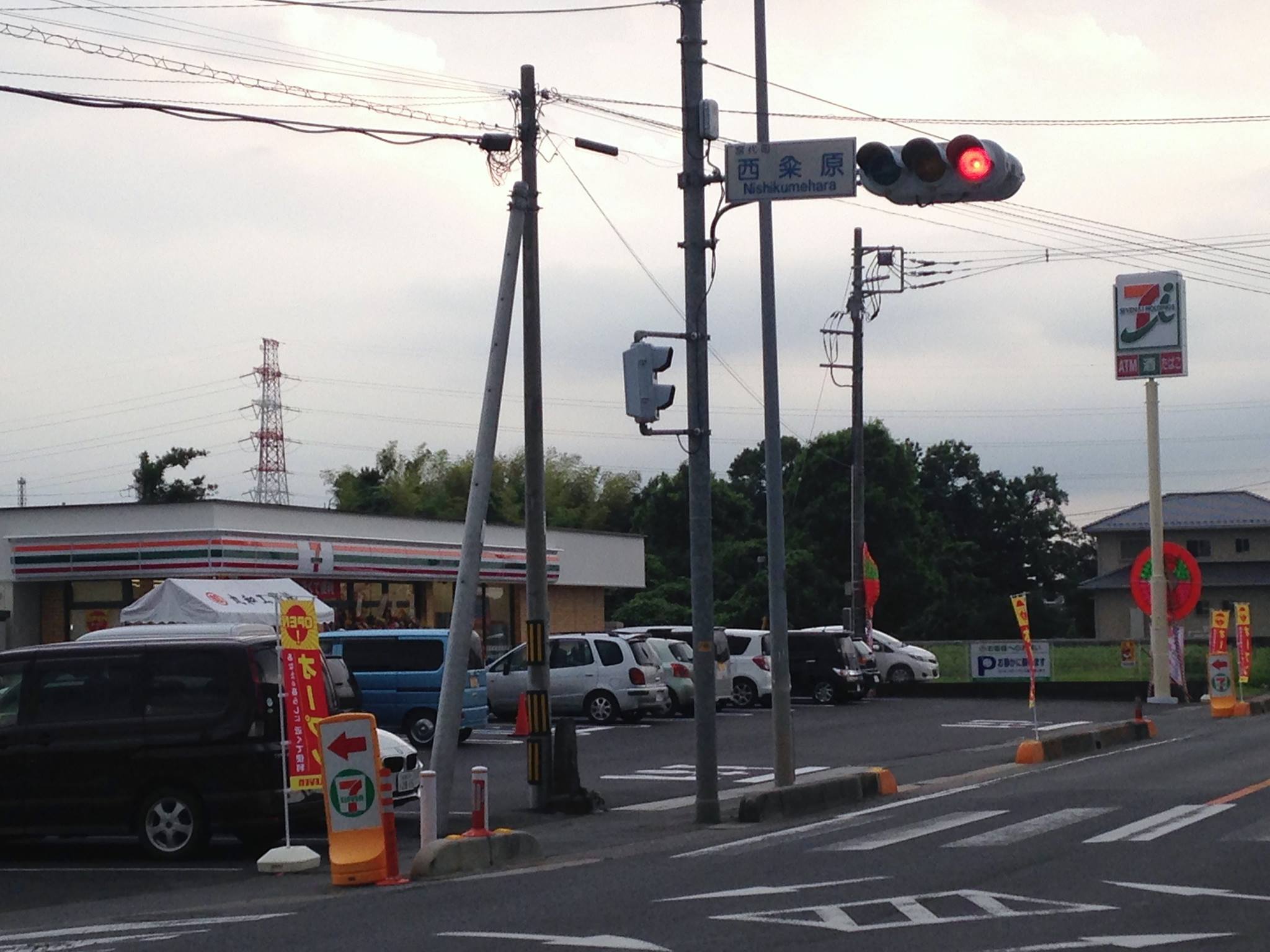 活動歴および当時の関連ビジュアル記録