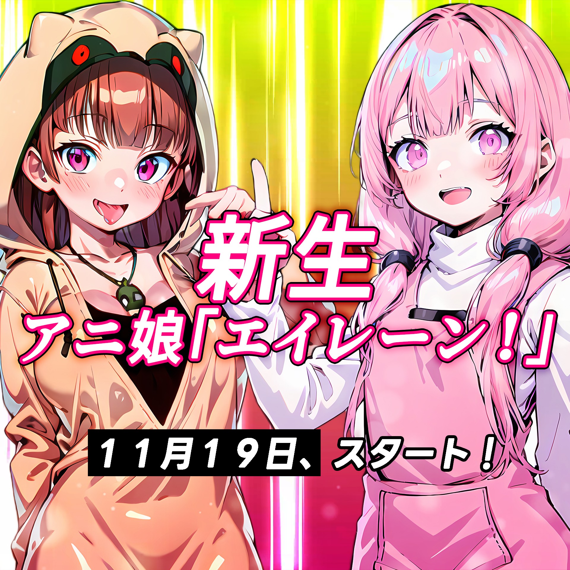 Aroro - !? จู่ ๆ เอเลน Vtuber? ในตำนานที่อยู่มาก่อนคิซึนะ ไอซะอีก ก็คืน ...