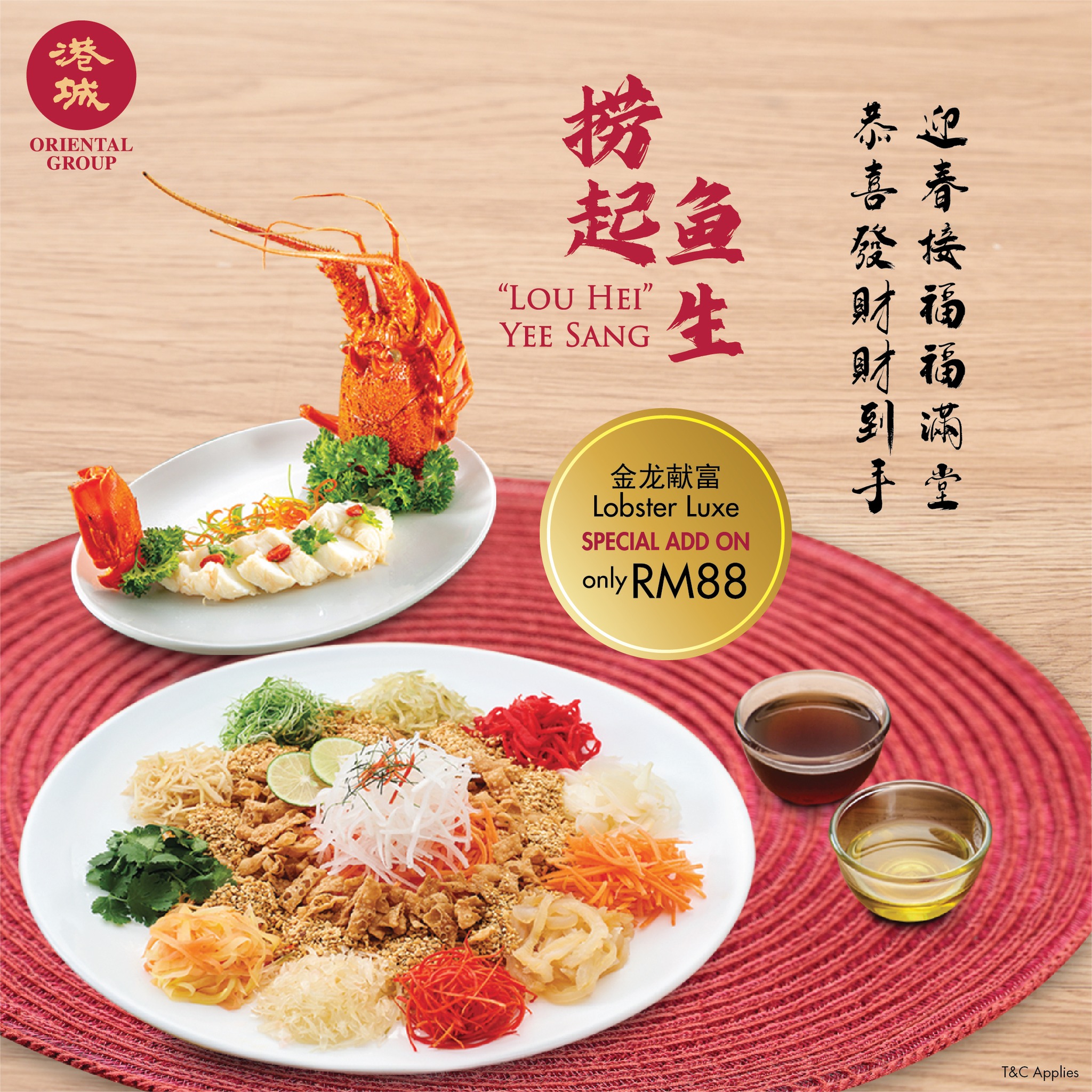 The Han Room 滿漢城酒家 | Kuala Lumpur