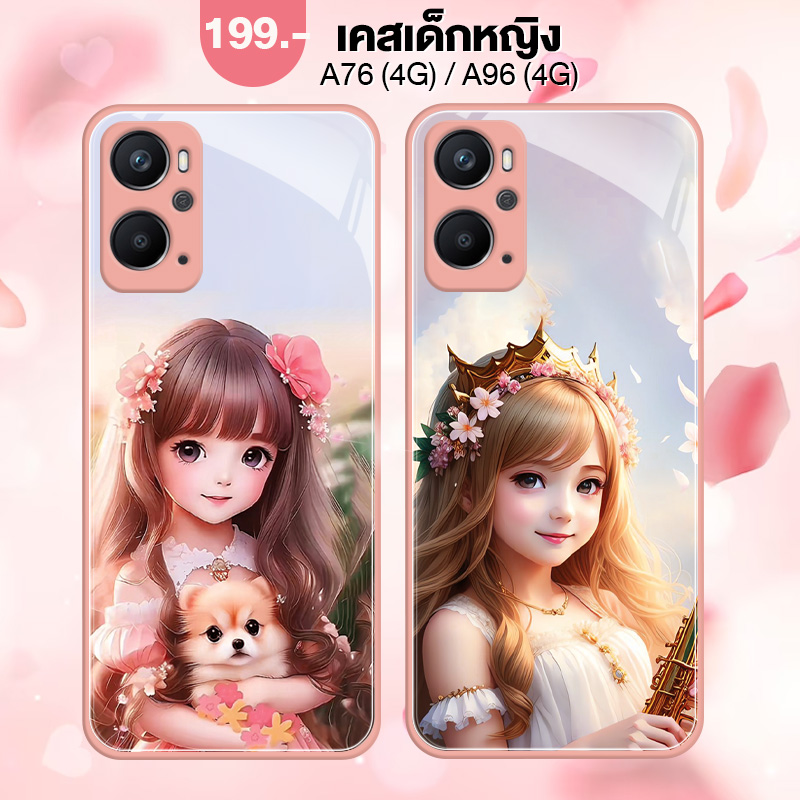#เคสสายวหวาน #เคสกระจกส่งฟรี 🌸🍒... - Champ Mobile Case | Facebook