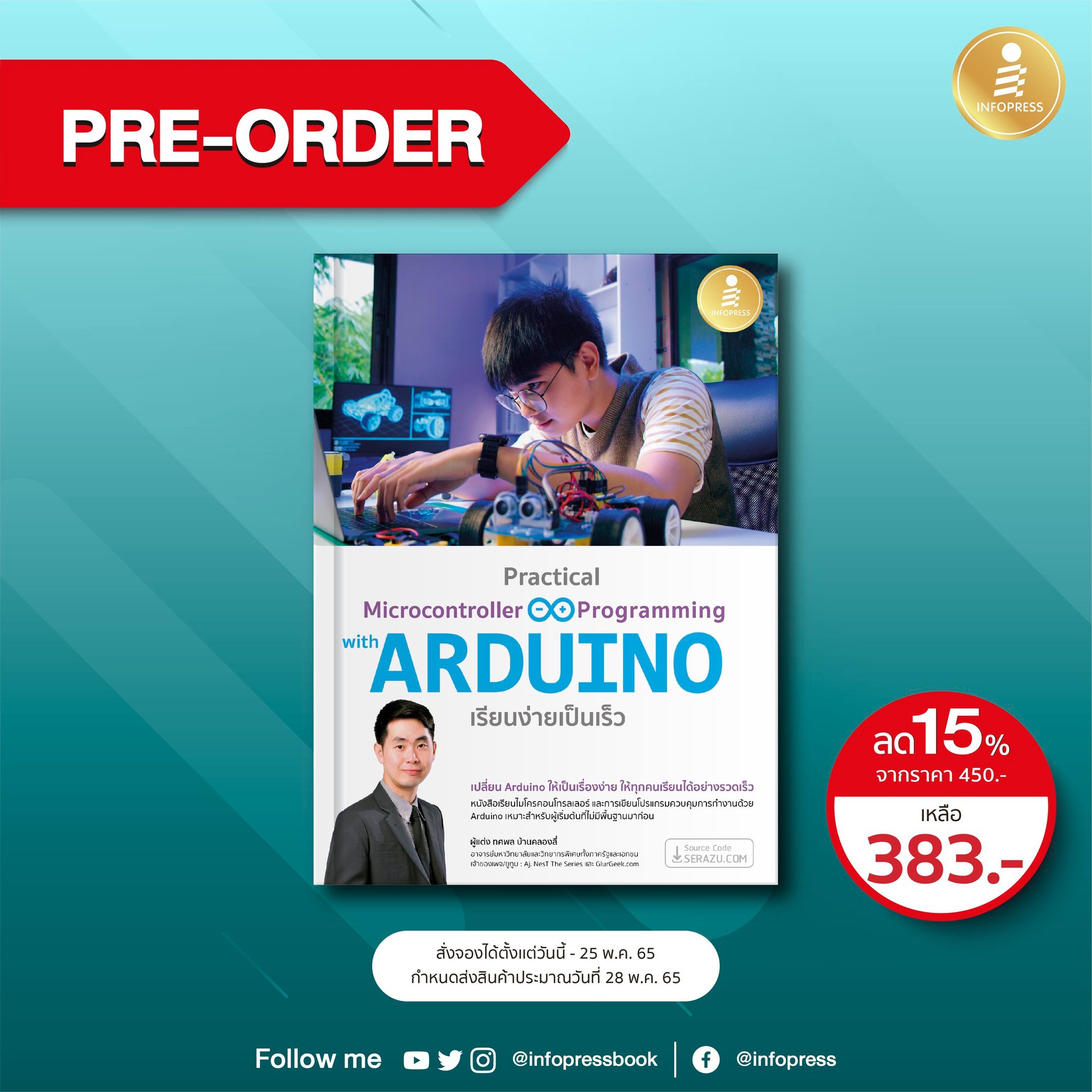 Infopress - Arduino... | Facebook