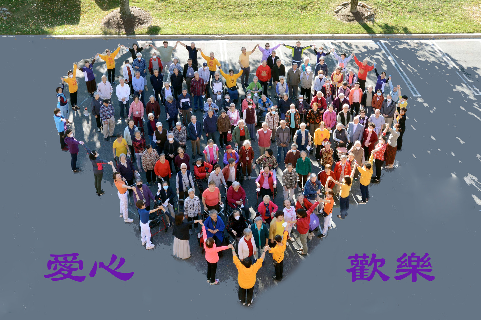 CCACC - CCACC News - 美京華人活動中心新年展望...