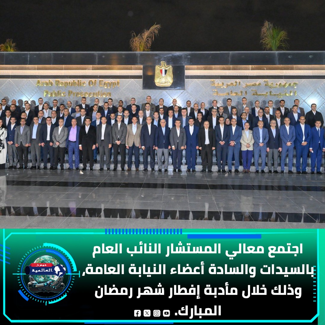 Al Alamiya News | Cairo