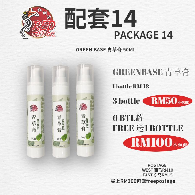 红树油Redtreeoil - Home