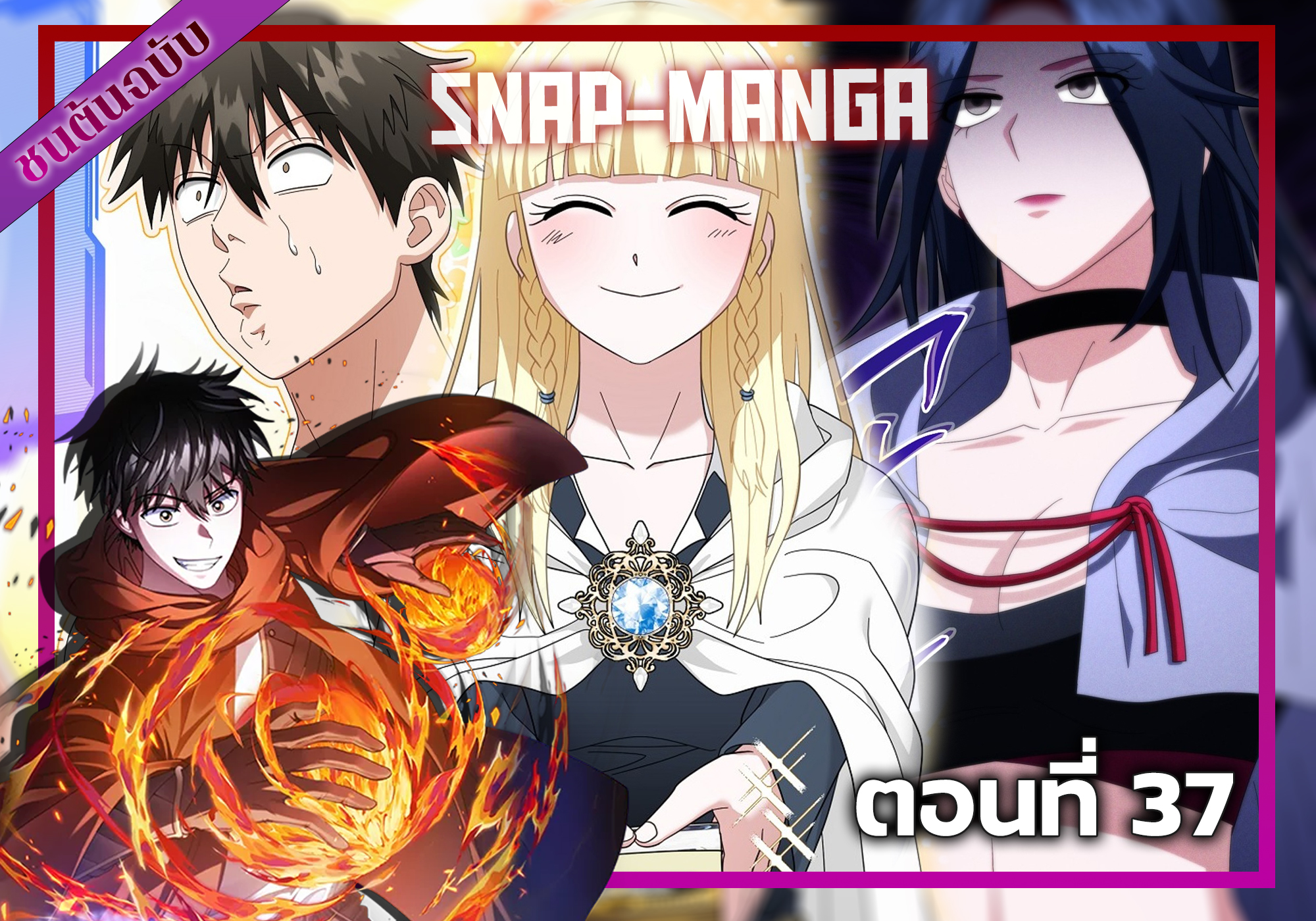 Snap-Manga