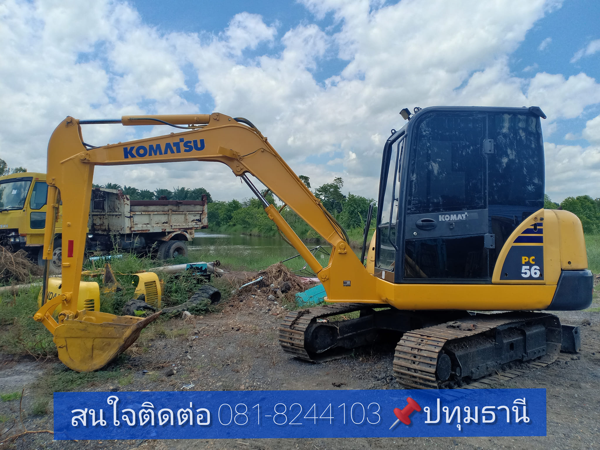 #ขายแล้ว รถแบคโฮ KOMATSU PC56-7... - รถแม็คโครเก่านอก คลอง9 | Facebook