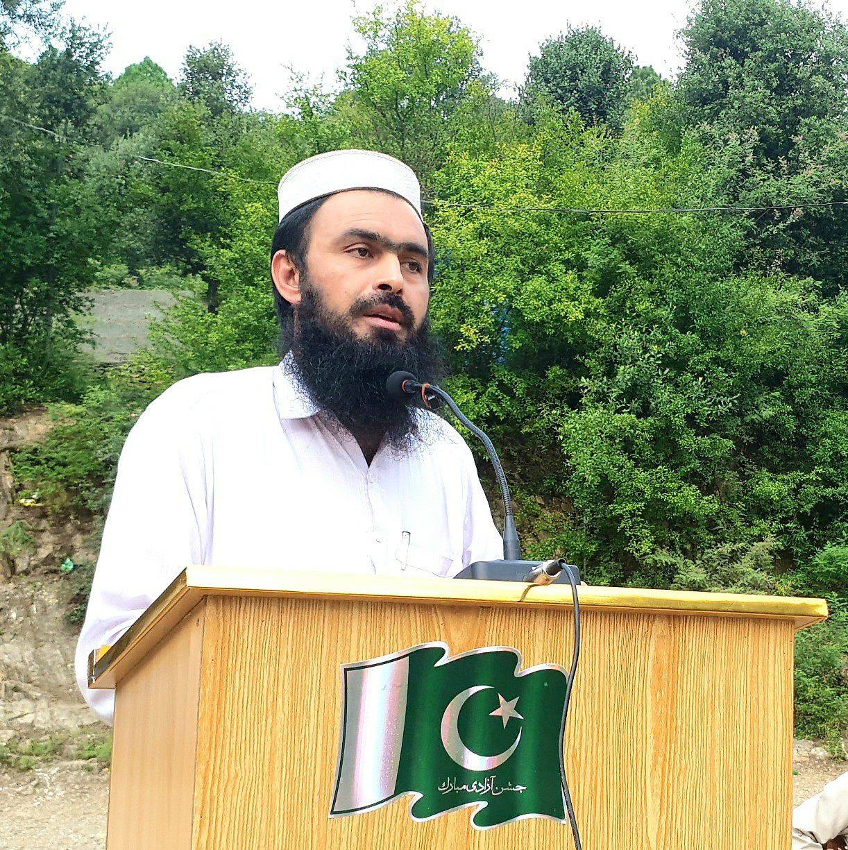 Ata Ur Rahman