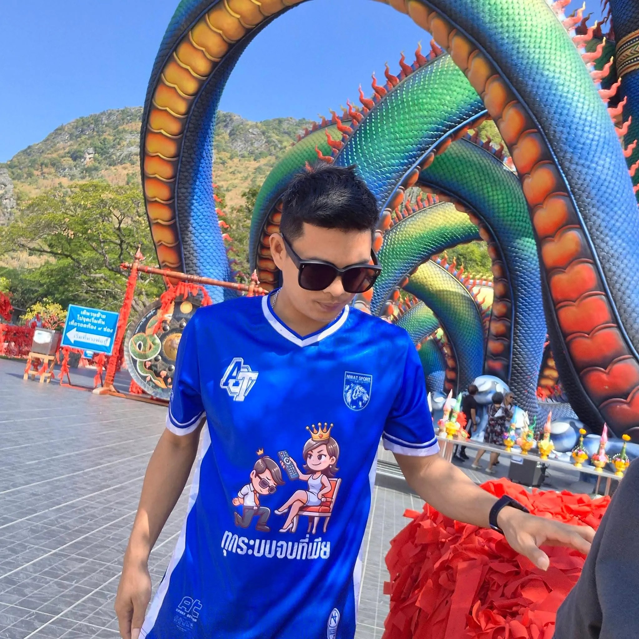 Ball Rongsen