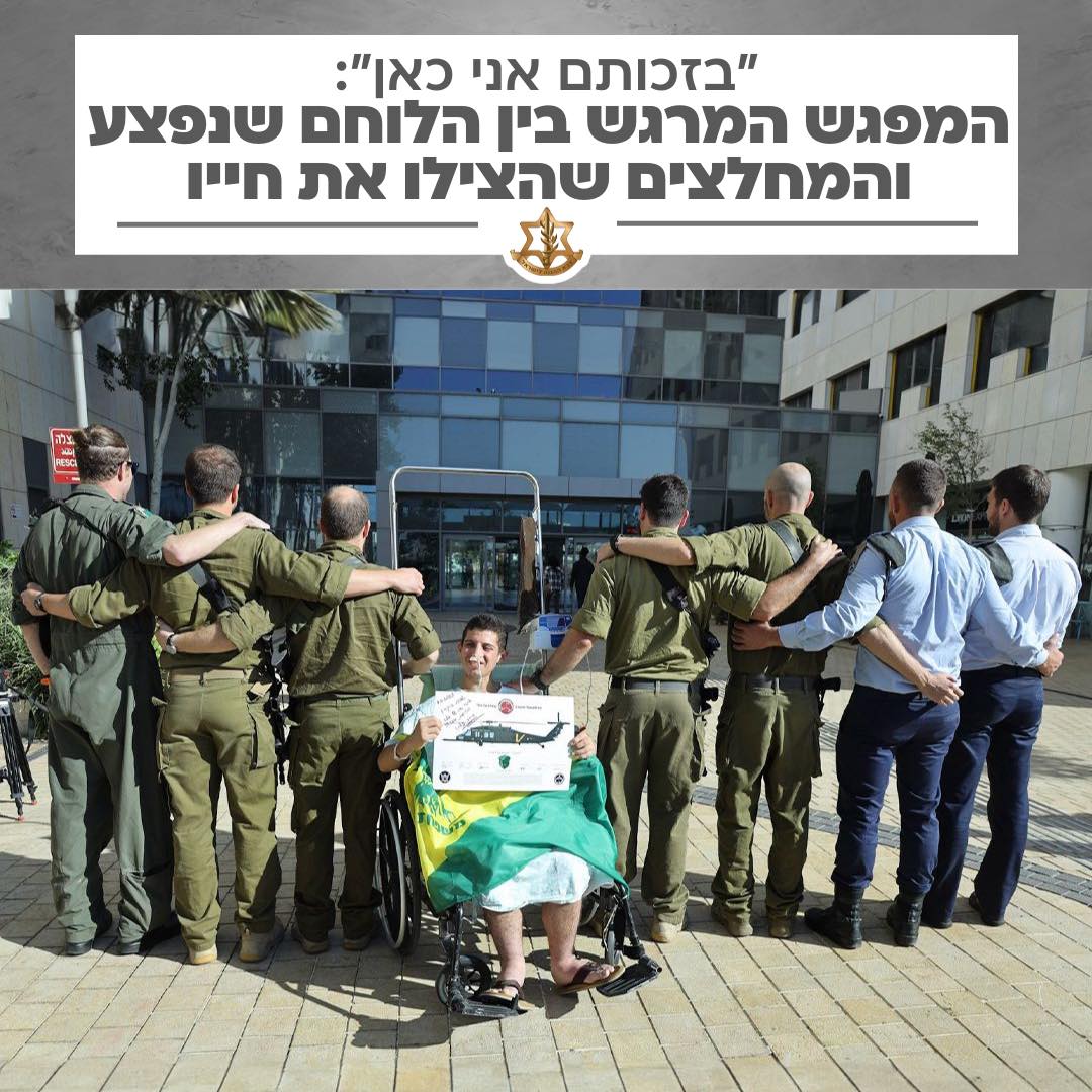 שוהם, לוחם בגדוד 13 של גולני,... - צה