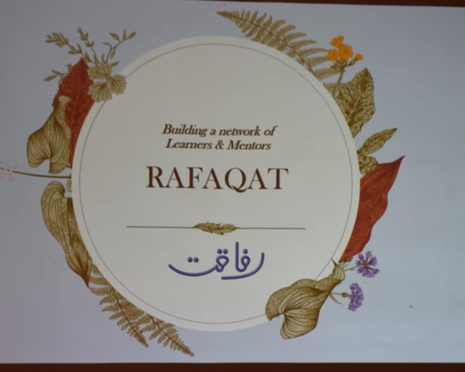 RAFAQAT - Alumni Association IMCG F-6/2, Islamabad | Islamabad