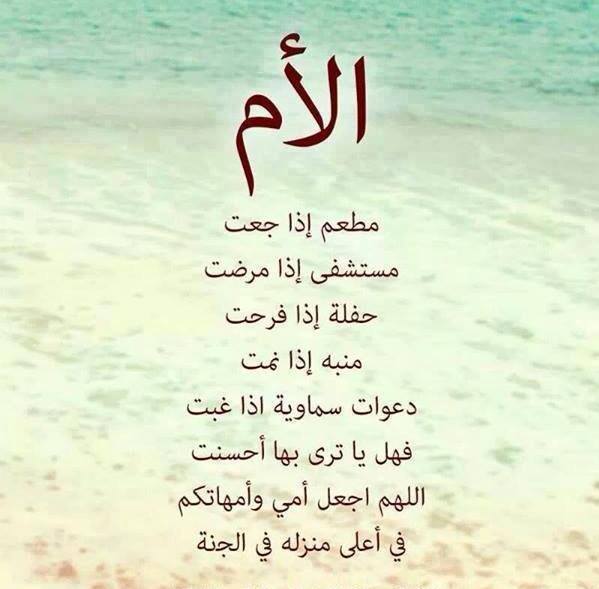 ﺃﺷﻬْﺪ ﺃﻥ ﻻ ﺇﻟـﮧ ﺇﻻَّ ﺁﻟﻠـَّـﮧ ﻭ ﺃﺷﻬﺪ ﺃﻥ ﻣُـכـﻤَّــﺪْ ﺭَﺳُــﻮﻝُ ﺁﻟﻠـَّـﮧ