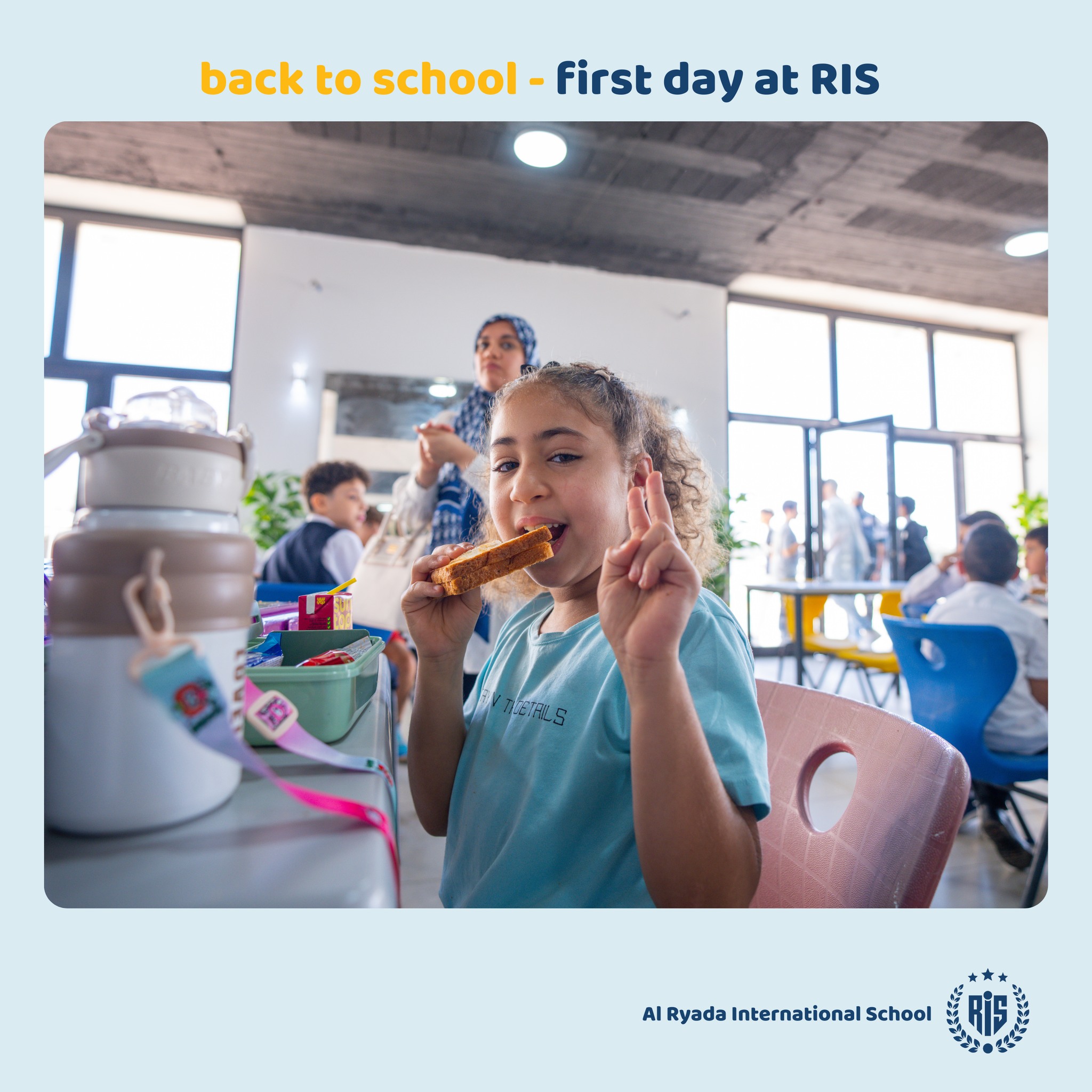 مدرسة الريادة الدولية - Al Ryada International School | Benghazi