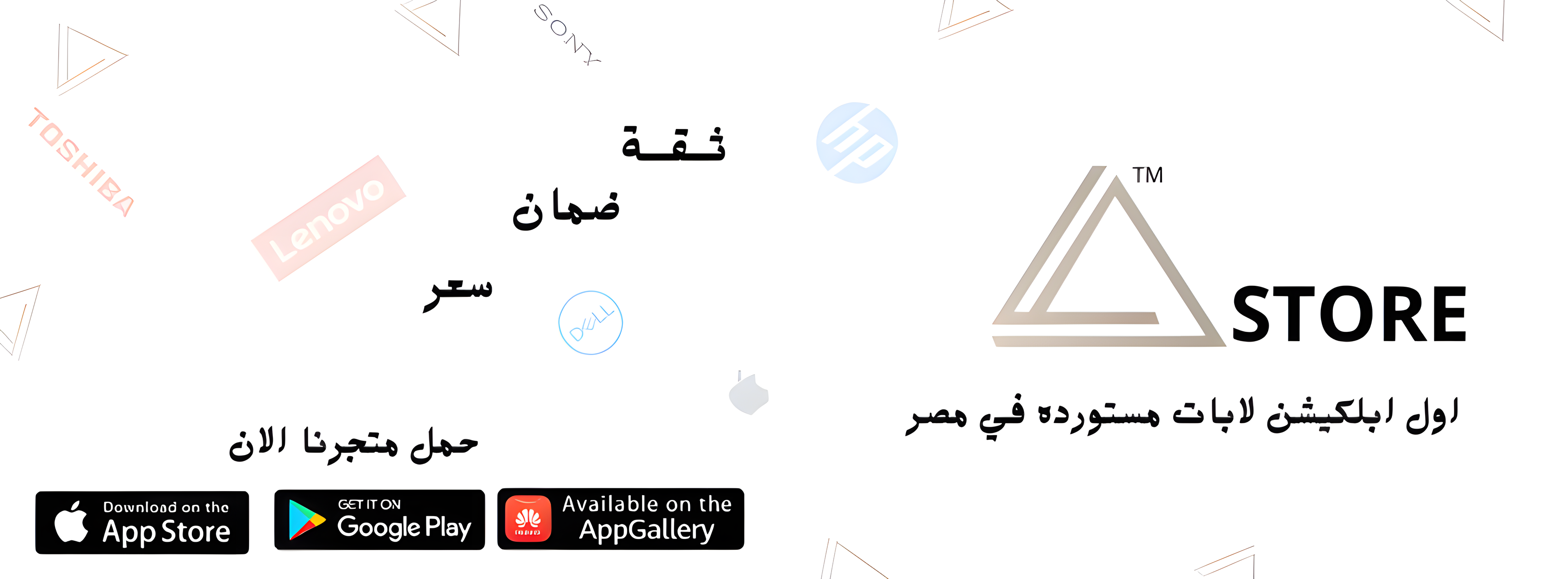 AT Store - آت استور | Giza