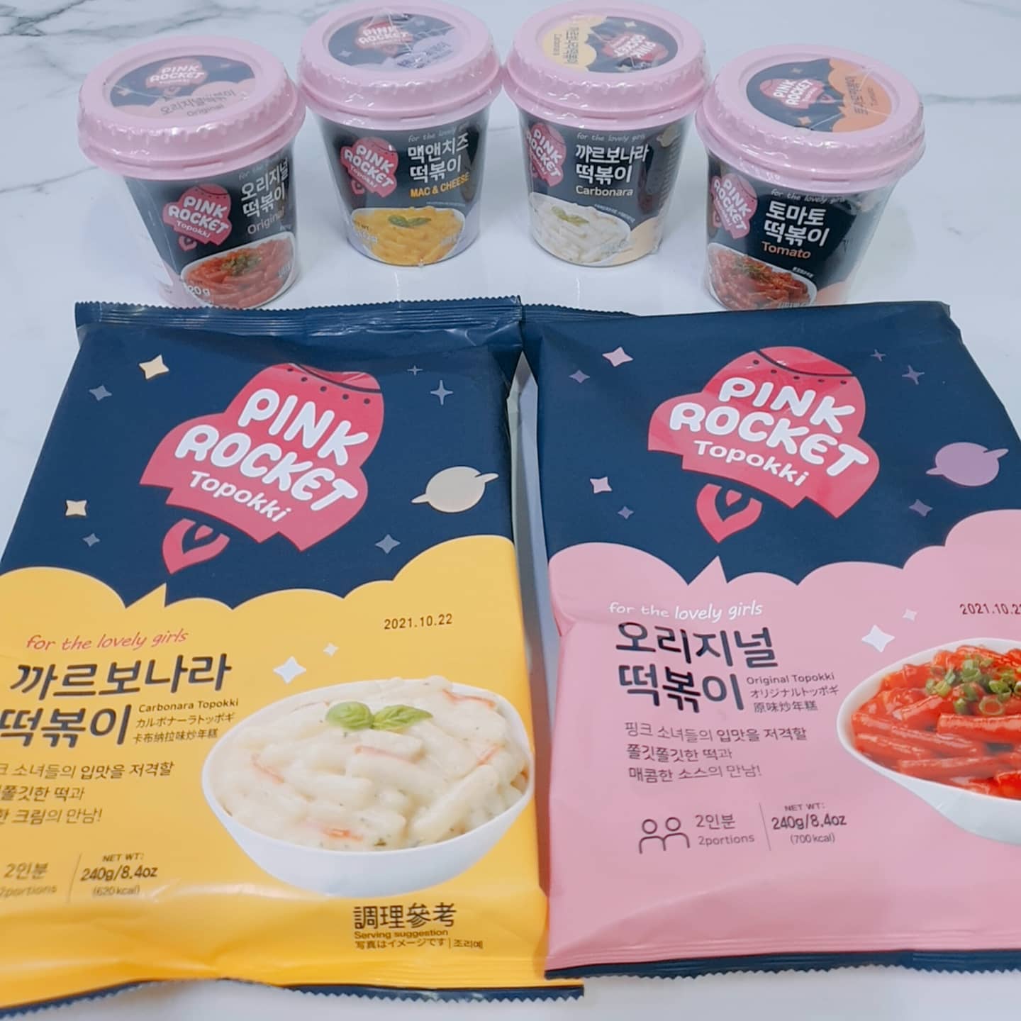 Pusanmart - ♡ Pusan Mart ♡ 💢Pink rocket a new version of...