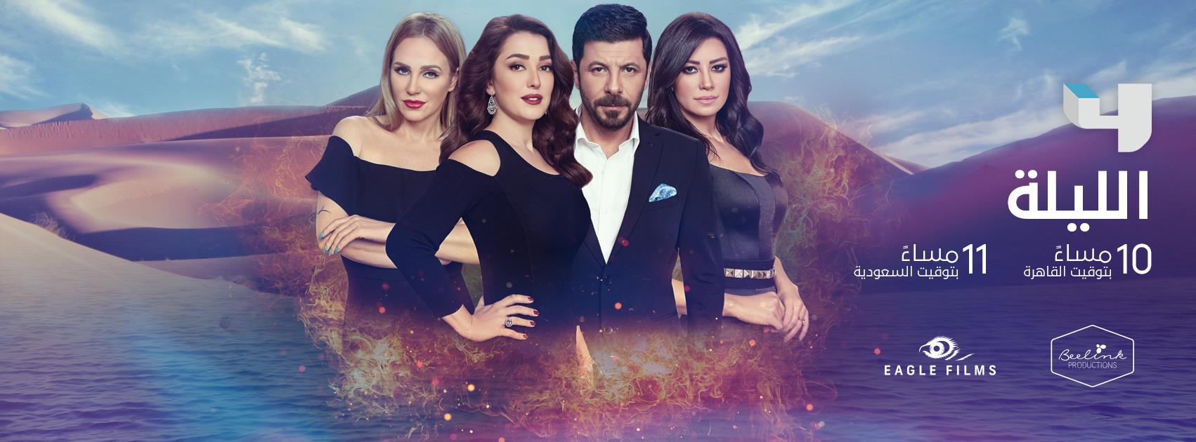 Wanoos Series - مسلسل ونوس