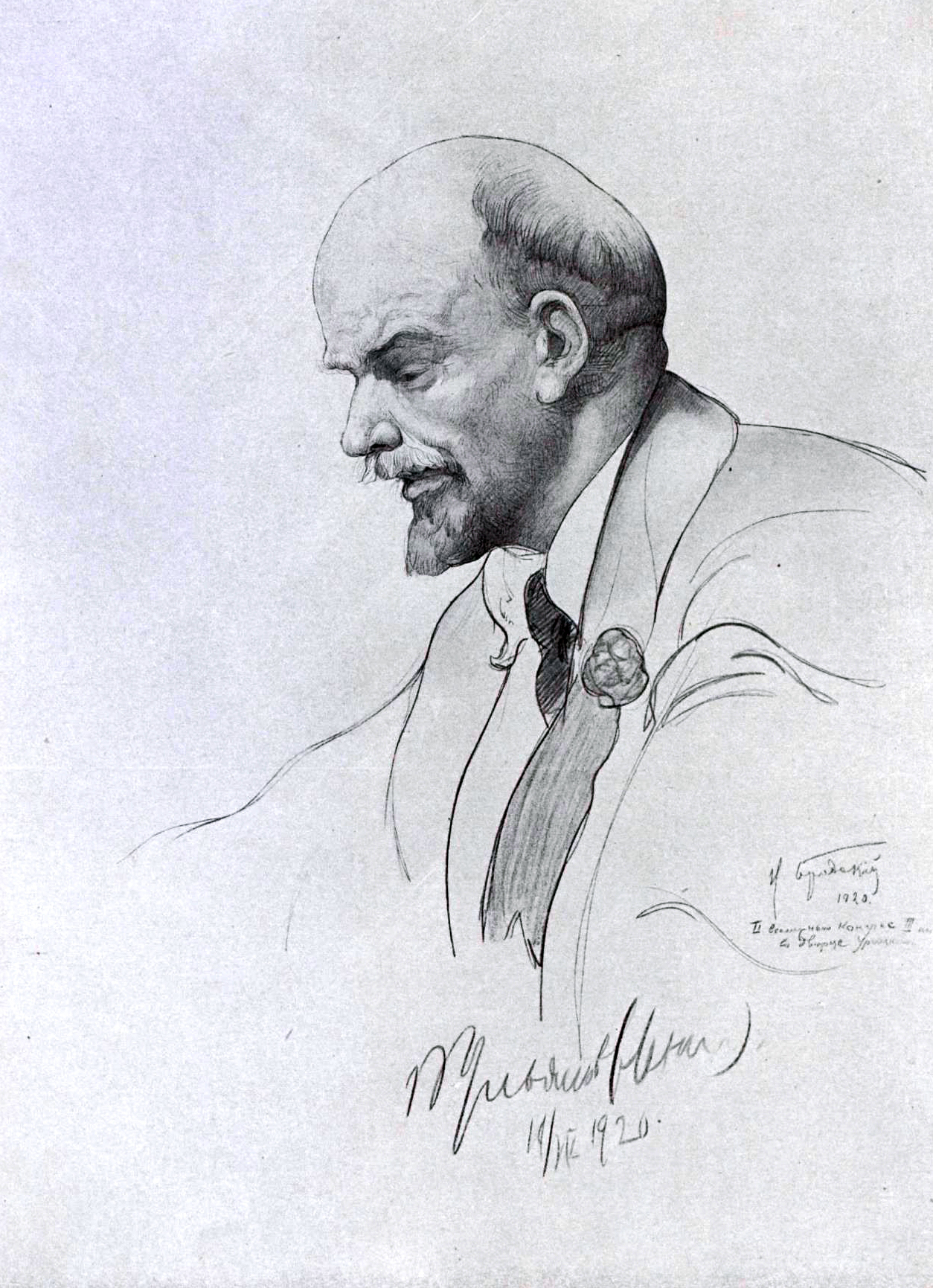 USSR - 