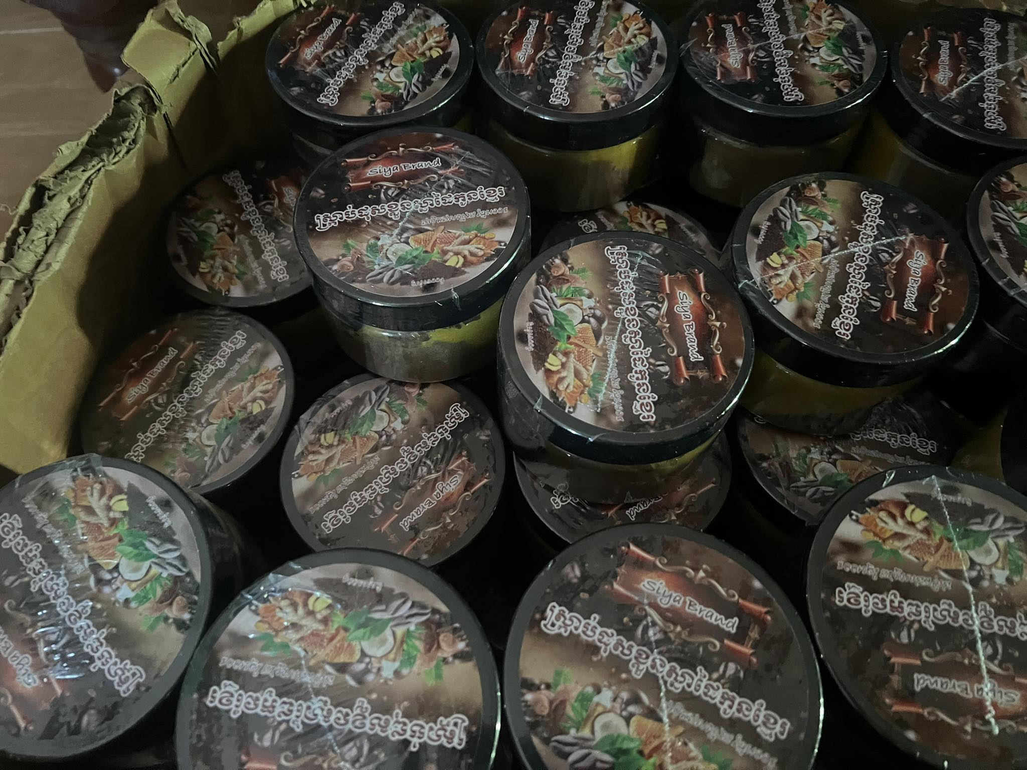 Rosima Shop | Siem Reap