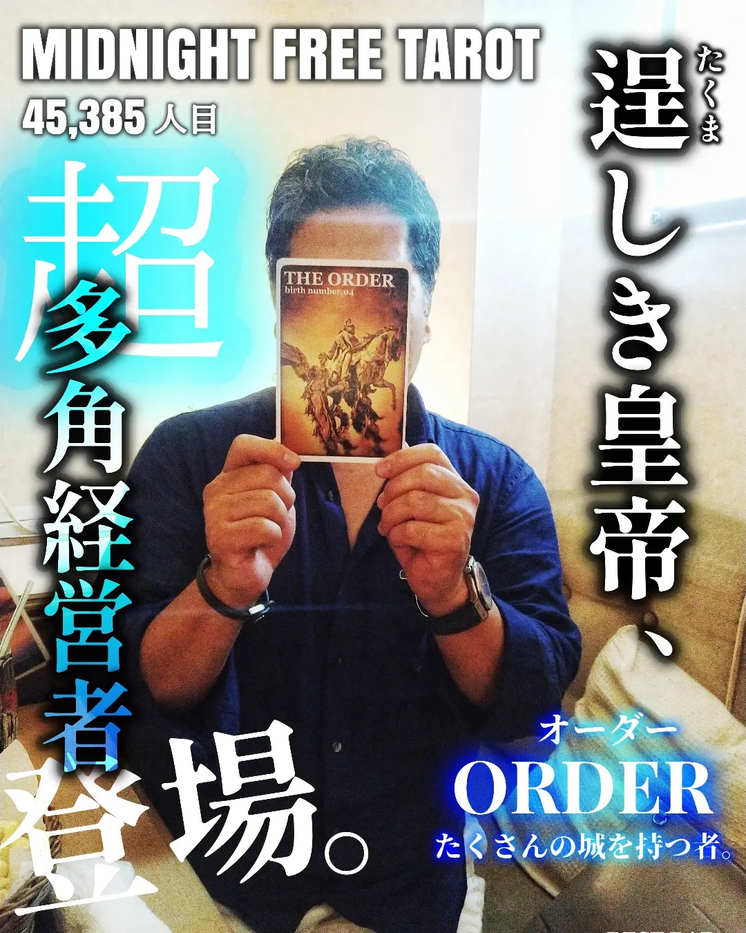 Restbar Cancer.55e | Naha-shi Okinawa