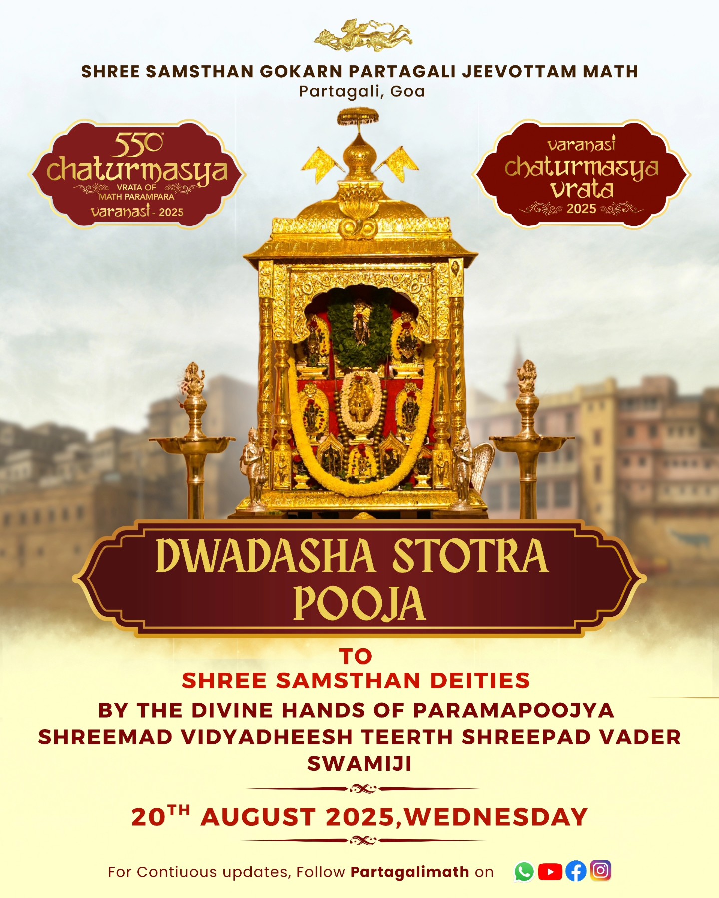 Shree Samsthan Gokarn Partagali Jeevottam Math | Canacona