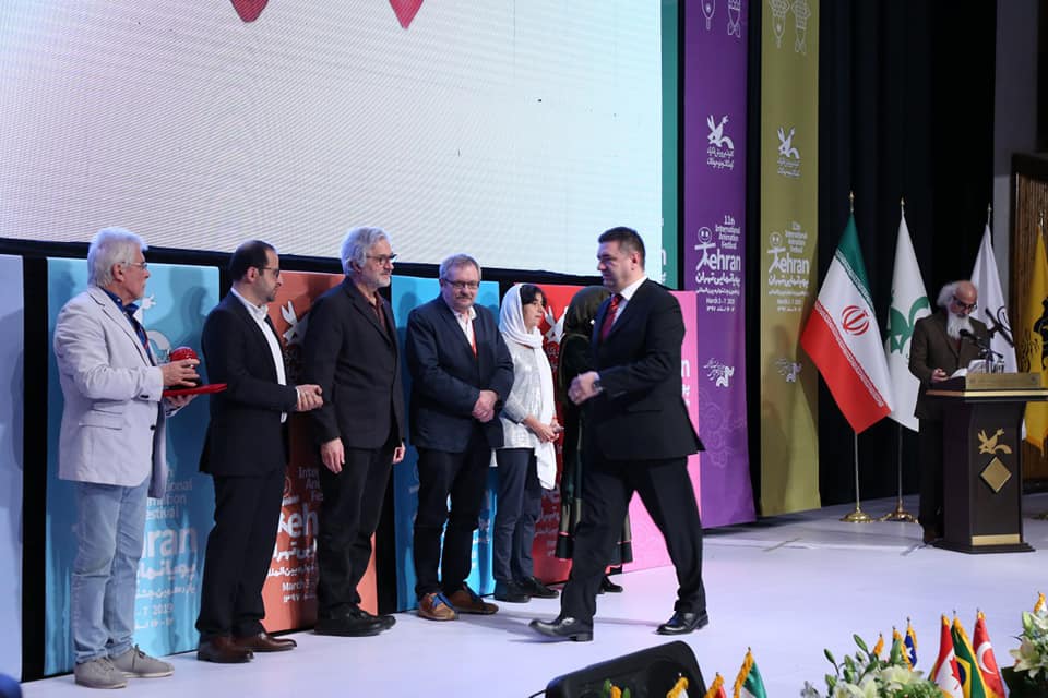 Tehran International Animation Festival