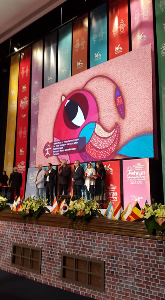 Tehran International Animation Festival