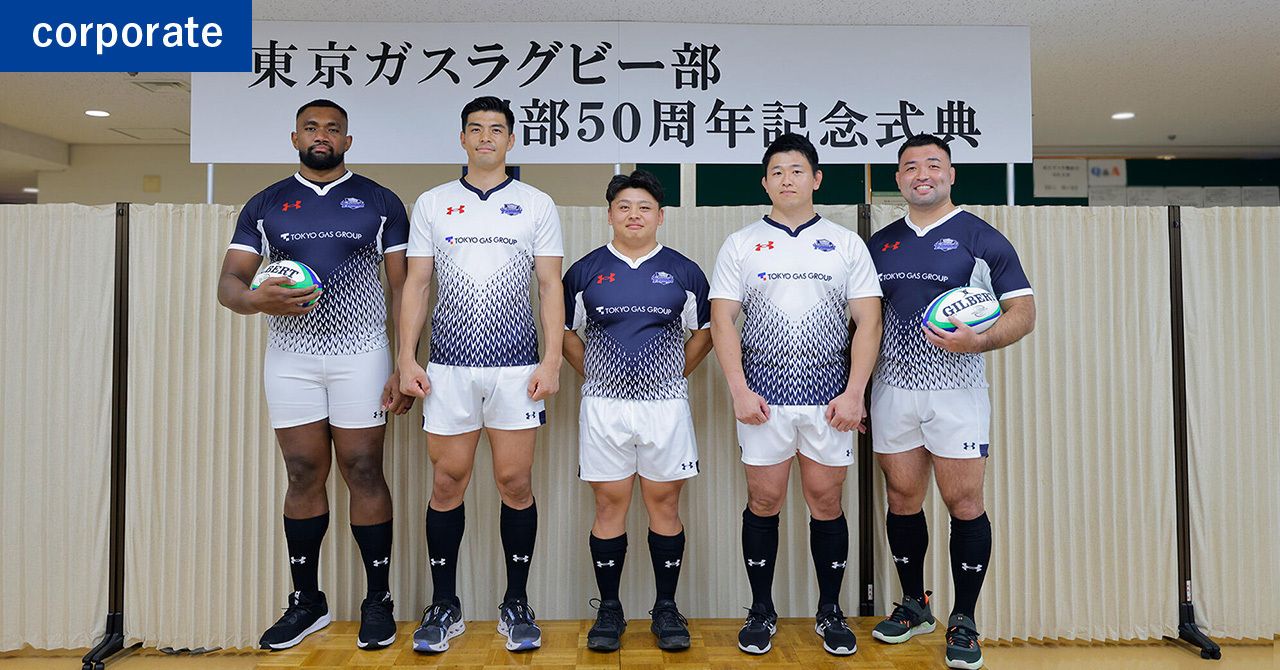 活動歴および当時の関連ビジュアル記録